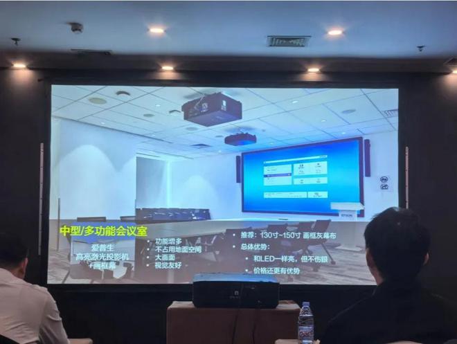 市场爱普生商用投影机定制专属方案j9九游会(中国)网站精准洞察(图3)