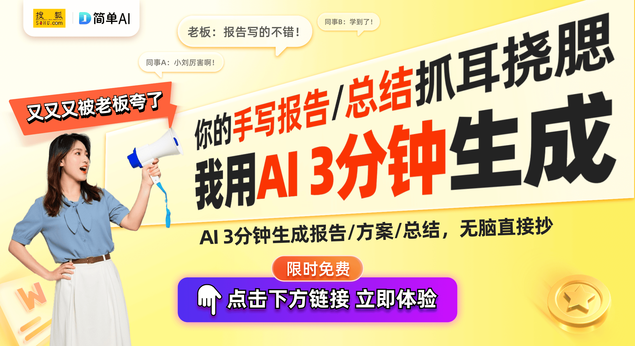 只需1199元超高性价比值得期待！九游会j9登陆腾讯极光L2投影仪